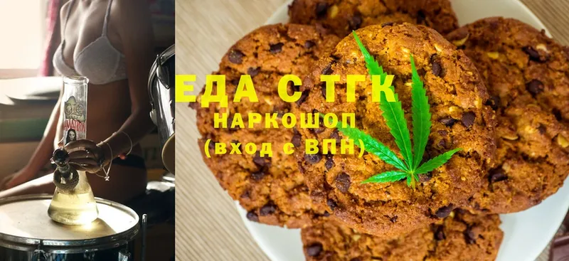 Cannafood конопля  Алушта 